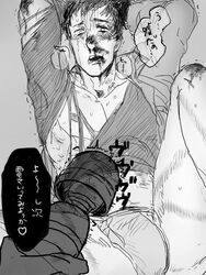 1boy abuse attack_on_titan bertolt_hoover bleeding_from_mouth bleeding_nose greyscale male male_only male_ryona monochrome nosebleed shingeki_no_kyojin tagme translation_request vibrator yaoi