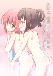 2girls ass bangs blush breasts brown_background brown_hair closed_mouth commentary_request cute_fang eyebrows_visible_through_hair hair_between_eyes hair_rings hair_up head_tilt ichinose_hana leaning_forward looking_at_another looking_back momochi_tamate multiple_girls nude parted_lips profile purple_eyes saiko_dagashi shoulder_blades skin_fang slow_start small_breasts smile soap_bubbles translation_request yuri