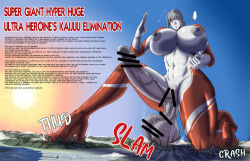 Ultraman (Franchise) Rule 34 Image