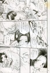 clothing comic glasses mizuki_(suikoden) pubic_hair suikoden suikoden_iv tagme translation_request