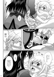 1boy bed blush bracelet breasts breasts_out comic couple estellise_sidos_heurassein female jewelry kurobe_sclock long_hair lying monochrome panties penis saliva short_hair spread_legs straight tales_of_(series) tales_of_vesperia tears text translation_request underwear yuri_lowell