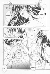 artist_request comic doujinshi inuyasha inuyasha_(character) kikyo_(inuyasha) miko monochrome sex straddle vaginal_penetration virgin