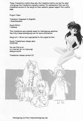 animal_ears artist_request clothing comic dog_ears doujin doujinshi inuyasha inuyasha_(character) kagome_higurashi miroku photoshop rin_(inuyasha) sesshoumaru