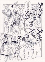 Alpha (Yukai Na Nakamatachi) Rule 34 Image