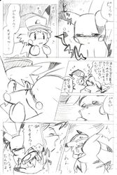 2boys anthro ashchu comic feral fur furry hat kissing male male_only monochrome multiple_males nintendo nude pikachu pokemon sketch translation_request yaoi