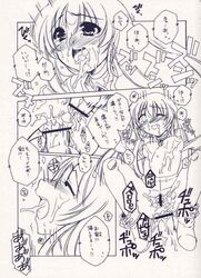 Alpha (Yukai Na Nakamatachi) Rule 34 Image