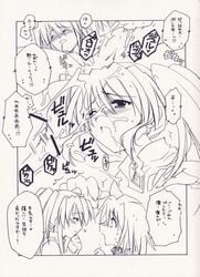 comic genis_sage presea_combatir tales_of_(series) tales_of_symphonia