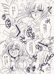 Alpha (Yukai Na Nakamatachi) Rule 34 Image