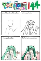 >_< 4koma :d aqua_eyes aqua_hair catstudioinc_(punepuni) collared_shirt comic female handjob hatsune_miku highres left-to-right_manga long_hair necktie open_mouth penis sleeveless smile solo step_by_step text tied_hair translated tutorial twintails vocaloid