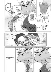 bear censored comic crying cum english_text fur kinoshita-jiroh male mammal original original_character penis size_difference tears teenager text yaoi young