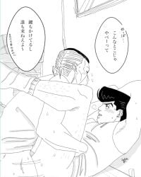 against_wall anal clothed clothed_sex diamond_is_unbreakable gay jojo's_bizarre_adventure josuke_higashikata missionary_position okuyasu_nijimura school sex sweat