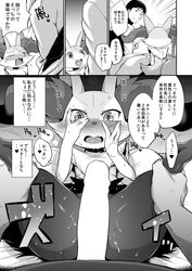 black_eyes black_fur black_hair blush braixen canine censored fangs female fennec fox heart human interspecies japanese_text looking_at_viewer male mammal mizo_ne monochrome nintendo penis pokémon_(species) pokemon pokemon_(species) pov pussy_juice smile sweat text tongue translation_request white_fur