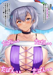 1boy 1girls alternate_costume azur_lane beach beach_sex bikini blush breasts cleavage clothed_paizuri coast consensual_paizuri consenting_female covered_paizuri dialogue eagle_union_(azur_lane) ear_piercing engulfing_paizuri eyebrows_visible_through_hair gekisum grey_hair happy_female happy_paizuri hat huge_breasts japanese_text light-skinned_female light-skinned_male light_skin looking_at_viewer male_pov official_alternate_costume outdoors paizuri paizuri_lead_by_female paizuri_under_bikini paizuri_under_clothes piercing pov purple_bikini purple_eyes purple_swimsuit reno_(azur_lane) reno_(summer_spin-off)_(azur_lane) sky smile sun_hat swimsuit swimsuit_paizuri swimzuri text