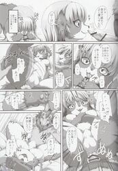 bakugatou breasts canine censored comic doujinshi dragon female fursuit human japanese_text kemono licking mammal penis sex text tongue tongue_out translation_request