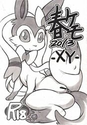 anus ass censor_bar censored eeveelution female japanese_text mayoineko nakagami_takashi nintendo pawpads paws pokemon pokemon_(species) pussy solo spread_legs spreading sylveon text video_games zoophilia