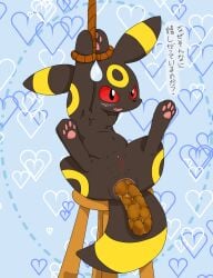 anus asshole pokemon pokemon_(species) pussy scat shit sweat tied_up umbreon vagina