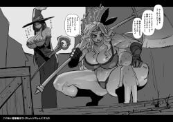 amazon_(dragon's_crown) curvy curvy_body curvy_female curvy_figure dragon's_crown female huge_ass huge_breasts muscular muscular_female sashizume_soutarou sasizume_s soutaro_sasizume tagme thick_thighs voluptuous_female