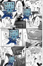 arthropod big_ass comic demon demon_boy gay hazbin_hotel humanoid japanese_text minoruaniki moth tv tv_head valentino_(hazbin_hotel) vox_(hazbin_hotel) yaoi