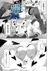 arthropod big_ass comic demon demon_boy gay hazbin_hotel humanoid japanese_text minoruaniki moth tv tv_head valentino_(hazbin_hotel) vox_(hazbin_hotel) yaoi