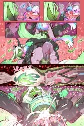 changeling from friendship is magic by cold-blooded-twilight