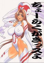 bare_shoulders breasts brown_hair cape curvy erect_nipples female hat highleg highleg_leotard houshin_engi inoue_takuya large_breasts leotard lips long_hair simple_background smile so_dakki solo thighhighs thighs very_long_hair white_background white_legwear