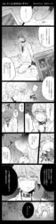 absurdres aldnoah.zero comic faceless faceless_male highres ne_co_neco slaine_troyard text translation_request