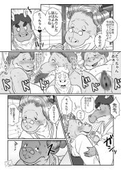 age_difference anthro antlers arm_grab blush breasts censored chinese_zodiac clitoris comic dragon elderly elderly_female embarrassed erect_clitoris excited eyewear fellatio female genitals glasses grandmother_(lore) grandparent_(lore) hair heart_beating heart_symbol hebokun holidays horn imminent_kiss in_heat japanese_text kemono looking_pleasured male male/female mature_female memory moan monochrome motion_lines mythological_creature mythological_scalie mythology new_year new_year_2025 older_female oral overweight overweight_anthro overweight_female penile pussy reptile romantic romantic_couple sagging_breasts scalie sex smile snake sound_effects surprised_expression teacher text translated whiskers white_hair wrinkles younger_male