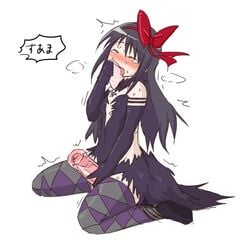 1futa akemi_homura akuma_homura argyle argyle_legwear artificial_vagina bare_shoulders black_gloves black_hair blush bow choker closed_eyes dress elbow_gloves futa_only futanari gloves hair hairbow intersex japanese_text long_hair mahou_shoujo_madoka_magica mahou_shoujo_madoka_magica_movie masturbation oman_(evld) panties panty_sniffing pink_panties simple_background solo spoilers sweat tears thighhighs underwear white_background zettai_ryouiki