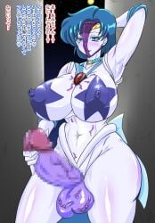 1girls ami_mizuno armpits balls big_penis bimbo bimbo_futanari bishoujo_senshi_sailor_moon blue_eyes blue_hair breasts censored clothed clothing corruption enemy_conversion erect_nipples erect_nipples_under_clothes erection futa_only futanari huge_breasts human implied_transformation large_breasts leotard light-skinned_futanari light_skin mosaic_censoring mostly_clothed nipples_visible_through_clothing penis sailor_mercury short_hair solo standing t-syun thick_thighs transformation veiny_balls veiny_chest veiny_penis wide_hips