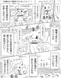 2024 ahe_gao anthro asphyxiation bent_legs blush bodily_fluids bottomless bottomless_male clothed clothing comic drooling embarrassed feet fingers fur halo happy heterochromia hi_res inside japanese_description japanese_text lagomorph leporid looking_at_mirror looking_at_object looking_pleasured looking_up lying male mammal mirror monochrome mostly_nude near_death necktie necktie_only nipple_fetish nipple_play on_back open_clothing open_mouth open_shirt open_topwear rabbit saliva serious shirt soles solo tears text topwear translation_request usagi3 usagi3_comic weights white_body white_fur