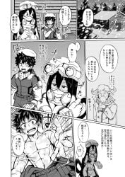 comic izuku_midoriya japanese_text kobaji my_hero_academia tagme tsuyu_asui