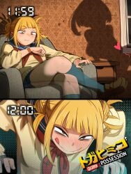 11:59 12:00 1girls assertive_female black_legwear blush character_name cuck_chair cuckquean evil_grin female_only ghost ghost_girl highres himiko_toga indoors khyleri looking_at_viewer my_hero_academia night ochako_uraraka school_uniform sitting skirt smile smiling solo tagme thick_thighs transparent waiting_for_turn watching_sex