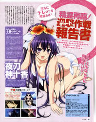 absurdres bikini body_blush breasts butt_crack cleavage date_a_live female flower highres japanese_text nyantype official_art scan swimsuit yatogami_tohka