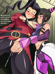 2girls black_hair blue_eyes blush breasts cameltoe detached_sleeves female female_only fingering fingerless_gloves gloves juri_han large_breasts long_hair maachin midriff multiple_girls navel nipple_tweak nipples pants pantyhose purple_eyes pussy_juice rose_(street_fighter) short_hair smile street_fighter street_fighter_iv super_street_fighter_iv tied_hair torn_clothes torn_pantyhose twintails yuri