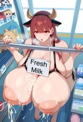 ai_generated big_ass big_breasts breast_milk breast_milking chubby cow_ears cow_girl cow_horns cow_print cum cum_inside cum_on_breasts curvy dark_skin eye_patch fat fat_ass figure free_use gigantic_breasts huge_ass huge_breasts in_box inverted_nipples lactation large_ass large_breasts mature_female milf milk milking new ntr plump product public rape red_eyes sale selling sex_toy shop thick_thighs