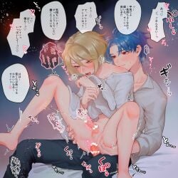 2boys alain_(unicorn_overlord) anal auch_(unicorn_overlord) bare_shoulders blonde_hair blue_eyes blue_hair blush bottomless censored collared_shirt curtained_hair erection eyelashes full-face_blush hair_between_eyes heart heart_censor highres knees_up legs_apart long_sleeves looking_at_viewer male_focus male_penetrated multiple_boys open_mouth otoko_no_ko pants peeing penis red_eyes saliva sex sex_from_behind shiny_skin shirt short_hair simple_background sitting smile sound_effects speech_bubble steam sweat translation_request unicorn_overlord yaoi yatyou6666