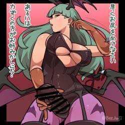 1girls bee_haji beecon123 darkstalkers dildo dominant dominant_female female female_only femdom green_hair imminent_anal imminent_pegging imminent_penetration imminent_sex japanese_text morrigan_aensland pegging sex_toy strap-on strapon succubus tagme taker_pov translation_request