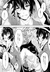 2boys alley alleyway anal anal_sex anus_penetration ass ass_penetration black_and_white blush blush_lines blushing_male blushing_profusely both_blushing bungo_stray_dogs bungou_stray_dogs chuuya_nakahara colorless comic couple couple_(romantic) dark_hair dazai_osamu doujin doujinshi doujinshi_page duo duo_focus duo_male gripping_hair hand_in_hair hand_on_hair hand_on_head hand_on_shoulder heart-shaped_pupils japanese_dialogue japanese_text light_hair long_hair male male/male male_focus male_on_male male_only male_penetrated male_penetrating male_penetrating_male multiple_boys multiple_pages nakahara_chuuya no_color osamu_dazai page_16 penetration semi-public semi_public sex short_hair shy speaking speech speech_bubble speech_bubbles sweatdrop text text_bubble