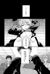 5boys aldnoah.zero comic femboy gay girly highres imminent_rape male_only malesub slaine_troyard tachibanaei text translation_request yaoi