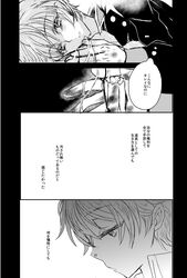 aldnoah.zero comic cum_in_hands highres jewelry necklace slaine_troyard tachibanaei text translation_request