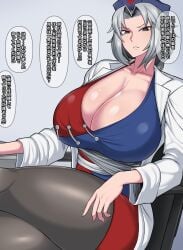 1girls big_boobs big_breasts boobs breasts clothed clothed_female doctor female female_focus female_only frown frowning_at_viewer gray_hair gray_hair_female grey_hair grey_hair_female hyperomizu light-skinned_female light_skin looking_at_viewer mature mature_female mature_woman milf solo solo_female solo_focus thick_thighs touhou touhou_project