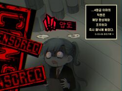 about_to_be_raped censored_(lobotomy_corporation) chibi drooling employee_(lobotomy_corporation) intimidated korean_text lobotomy long_hair monster project_moon scared shaking size_difference staring tagme terrified translation_request