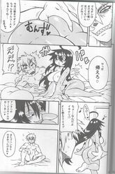 anthro ass black_hair comic doujinshi female fish hair human japanese_text kemono long_hair male male_human/female_anthro mammal marine nakagami_takashi shark text translation_request