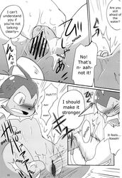 ambiguous_gender azuma_minatsu comic eeveelution english_text female greyscale jolteon monochrome nintendo pokémon_(species) pokemon pussy text vaporeon video_games water