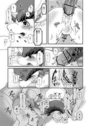 anal balls blush comic crying dogear equine feral forced keldeo kyurem male mammal nintendo penis pokemon pokemon_(species) rape sex size_difference tears text translation_request yaoi young