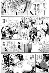 chrono_crusade comic fiore florette_harvenheit joshua_christopher