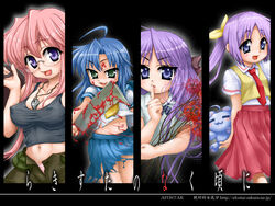 07th_expansion afrostar blue_hair cosplay crossover erect_nipples female higurashi_no_naku_koro_ni human kagami_hiiragi konata_izumi lucky_star mion_sonozaki miyuki_takara open_mouth ryuuguu_rena ryuuguu_rena_(cosplay) shion_sonozaki siblings sonozaki_mion_(cosplay) sonozaki_shion_(cosplay) tomitake_jirou tomitake_jirou_(cosplay) tsukasa_hiiragi twins