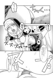 aion chrono chrono_crusade comic rosette_christopher