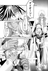 aion chrono chrono_crusade comic rosette_christopher