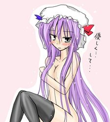 blush female female_only human nude patchouli_knowledge purple_hair solo thighhighs touhou